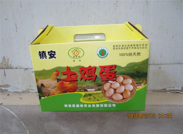 西安紙箱 西安紙箱